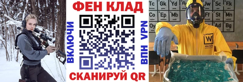 АМФЕТАМИН 98% Обь