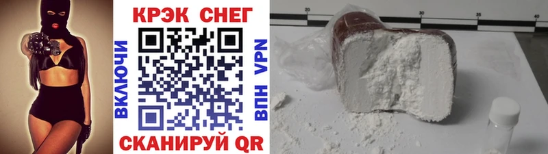 COCAIN 97% Обь
