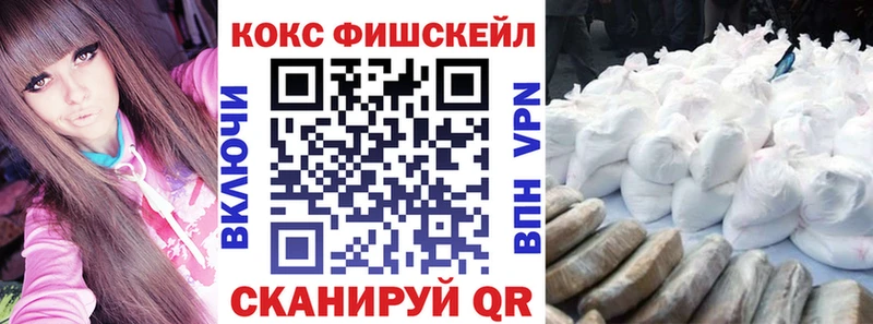 Cocaine 97%  закладка  Обь 