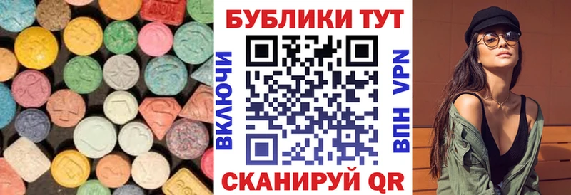 Экстази Дубай  Обь 