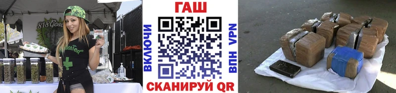 ГАШИШ 40% ТГК  darknet Telegram  Обь 