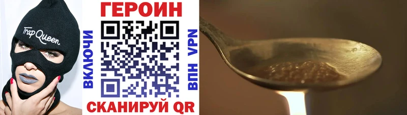 хочу   Обь  omg ссылки  ГЕРОИН афганец 