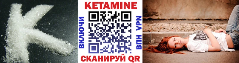 Кетамин ketamine  KRAKEN вход  Обь  где можно купить наркотик 