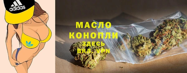 мефедрон VHQ Богородицк