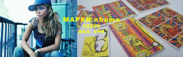 мефедрон VHQ Богородицк
