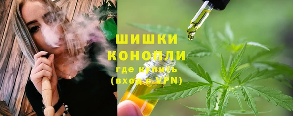 мефедрон VHQ Богородицк