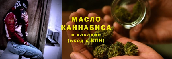 мефедрон VHQ Богородицк