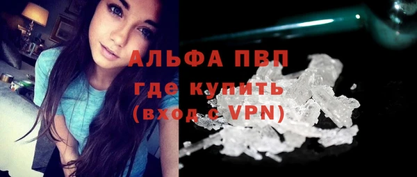мефедрон VHQ Богородицк