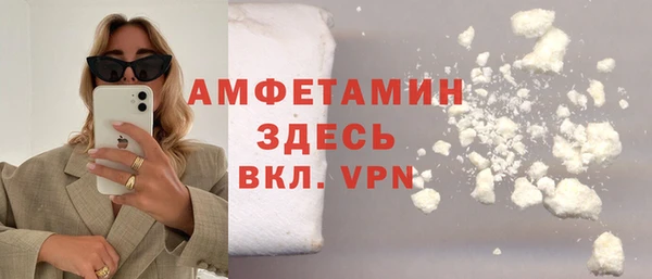 мефедрон VHQ Богородицк