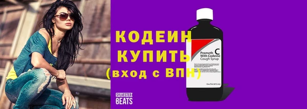 мефедрон VHQ Богородицк