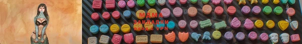мефедрон VHQ Богородицк