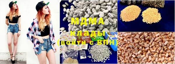мефедрон VHQ Богородицк
