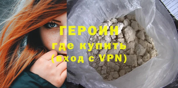 мескалин Белоозёрский