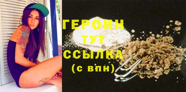 мефедрон VHQ Богородицк