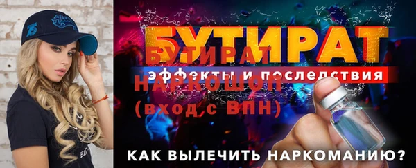 мефедрон VHQ Богородицк