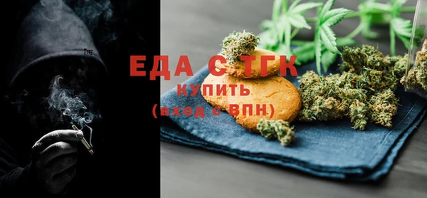 гидра Белокуриха