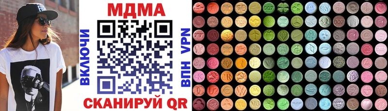 даркнет состав  OMG зеркало  Обь  MDMA Molly 