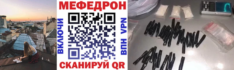 даркнет сайт  Обь  Мефедрон мяу мяу 