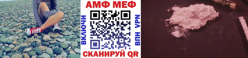 Первитин мет  Обь 