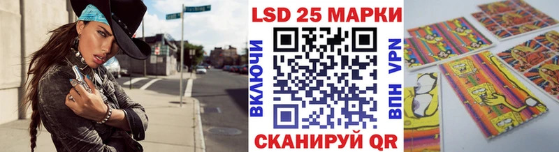 Наркотические марки 1,8мг  Обь 