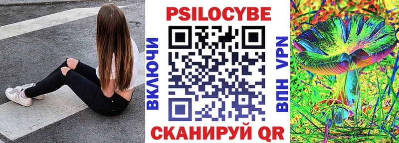 Псилоцибиновые грибы ЛСД  Обь 